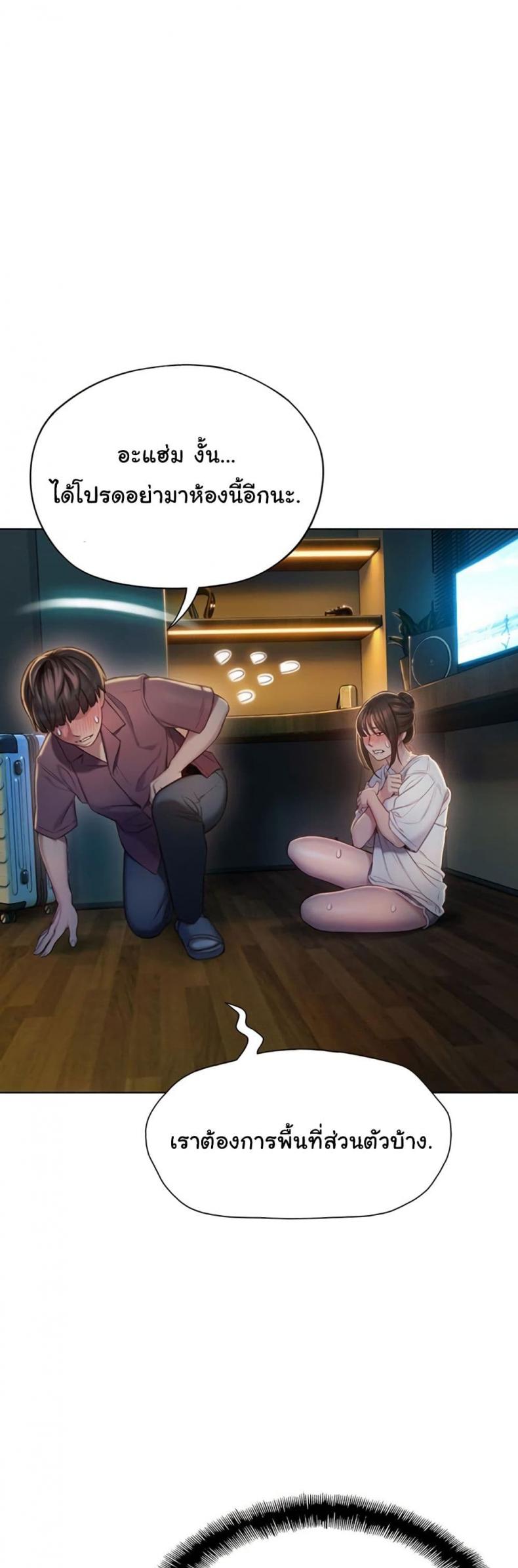 page-45