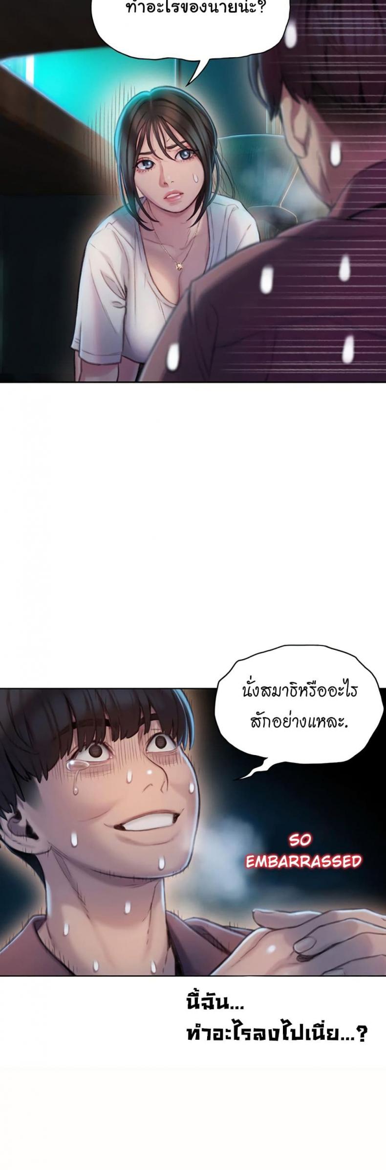 page-39
