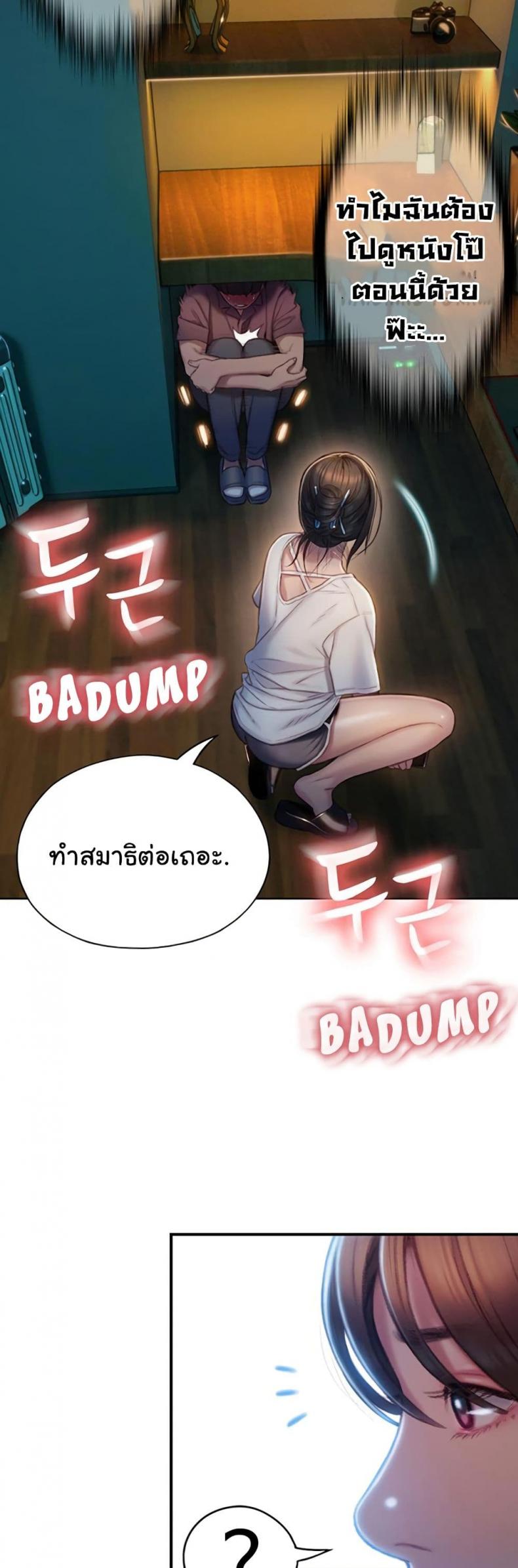 page-43