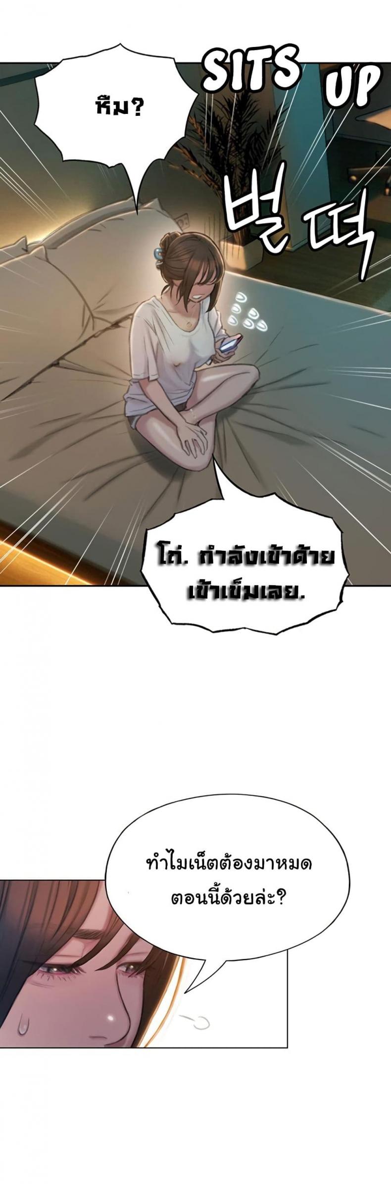 page-29