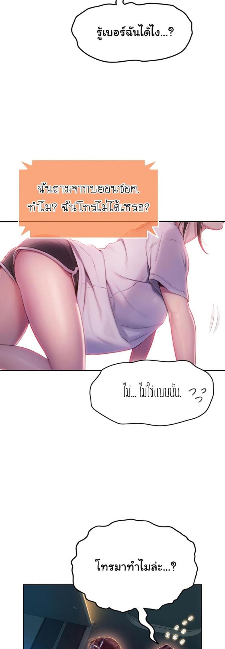 page-32
