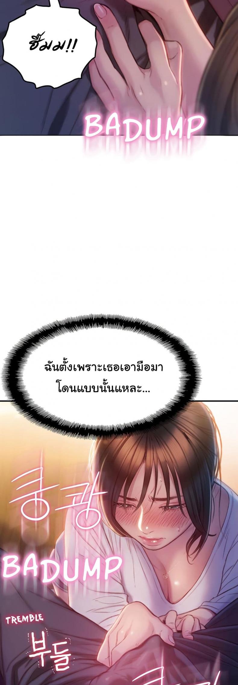 page-44