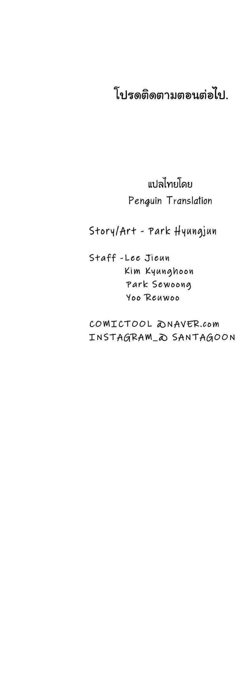 page-50