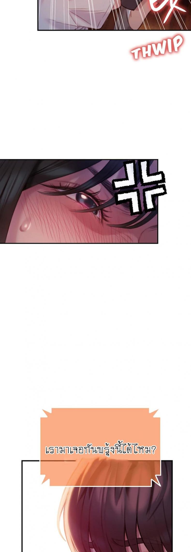 page-37