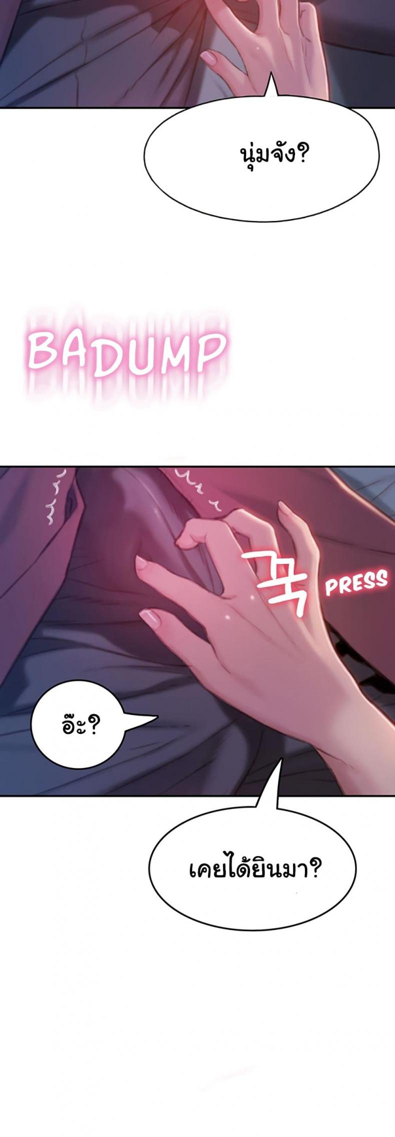 page-42