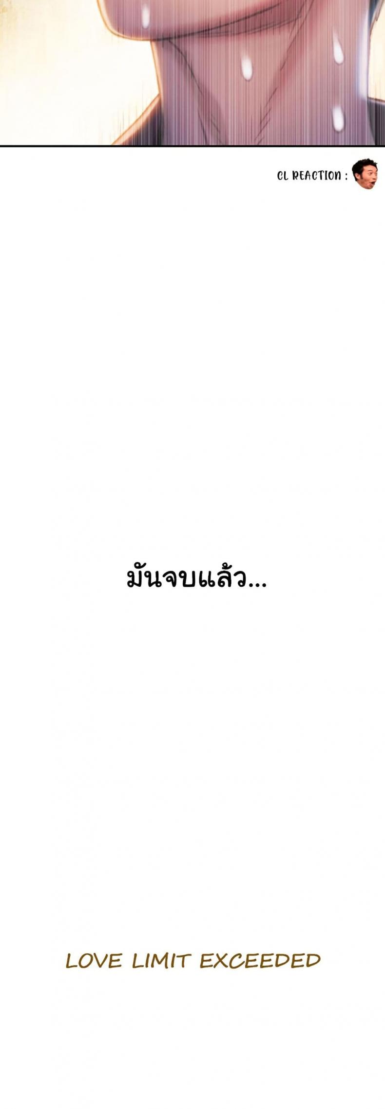 page-49
