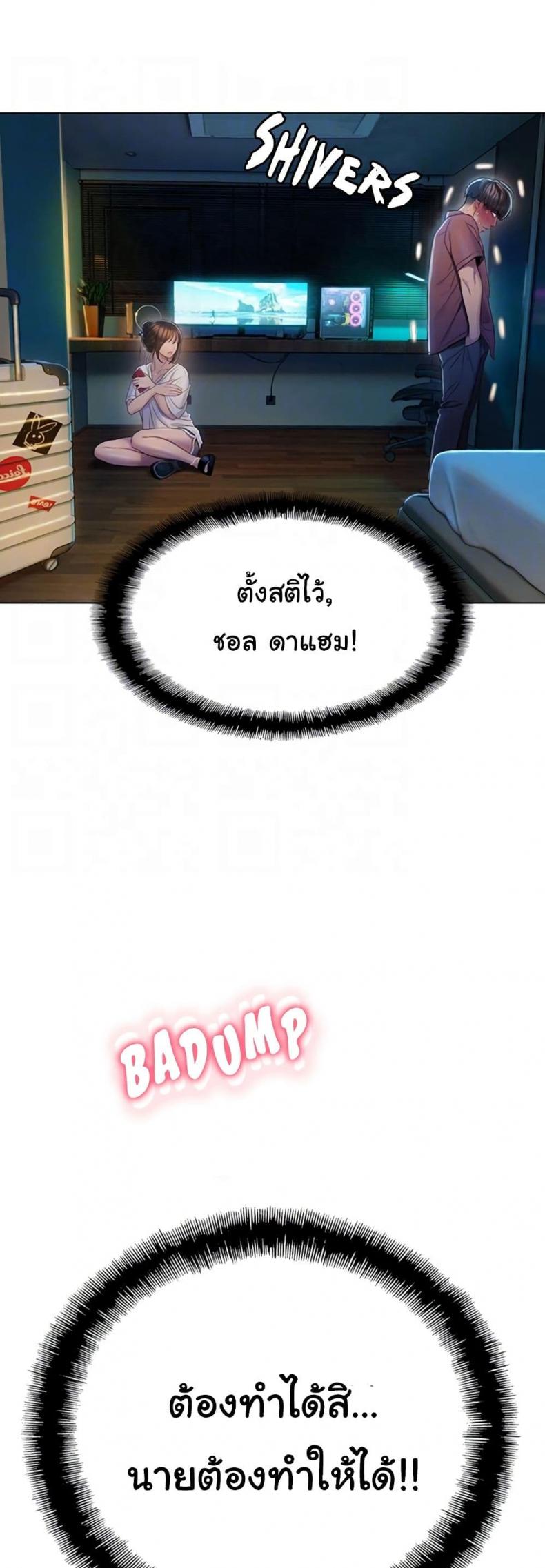 page-10