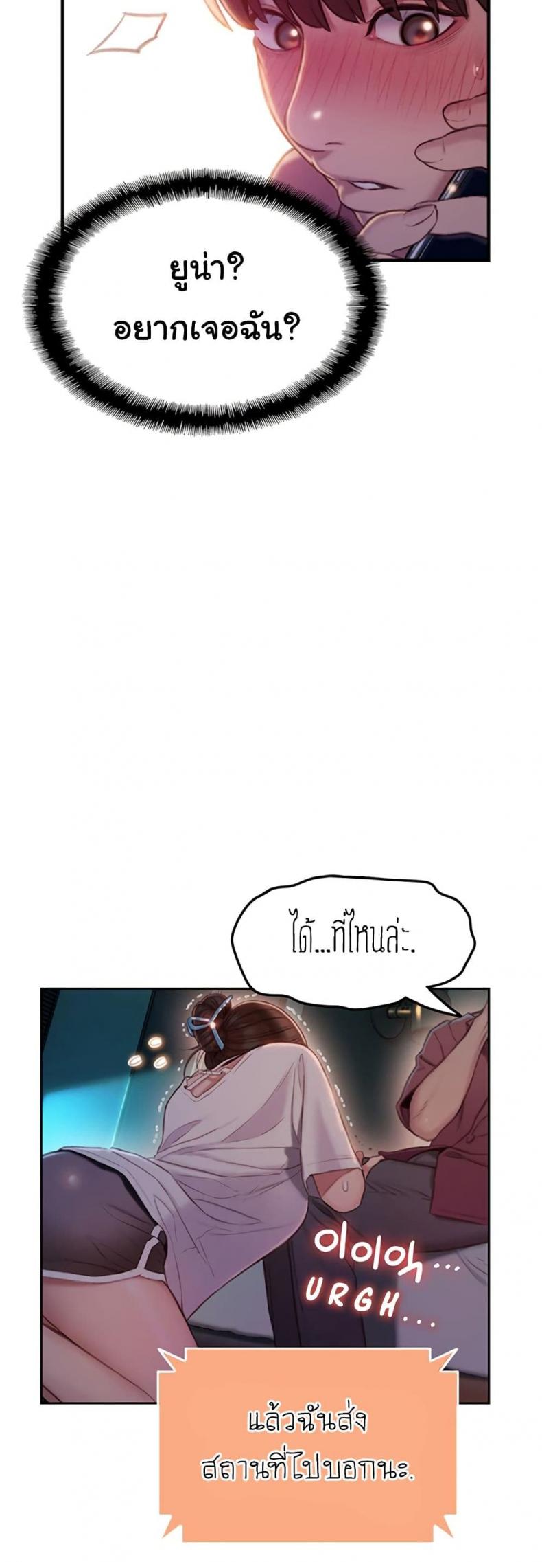 page-38