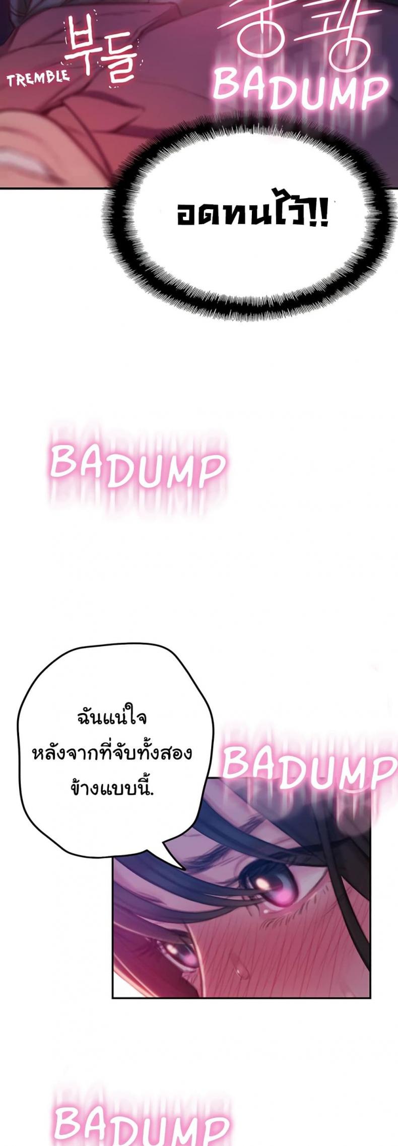 page-45