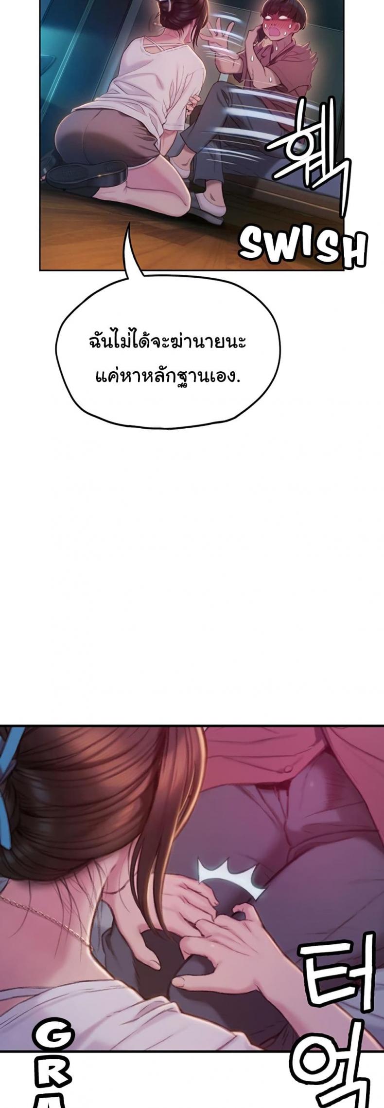 page-33