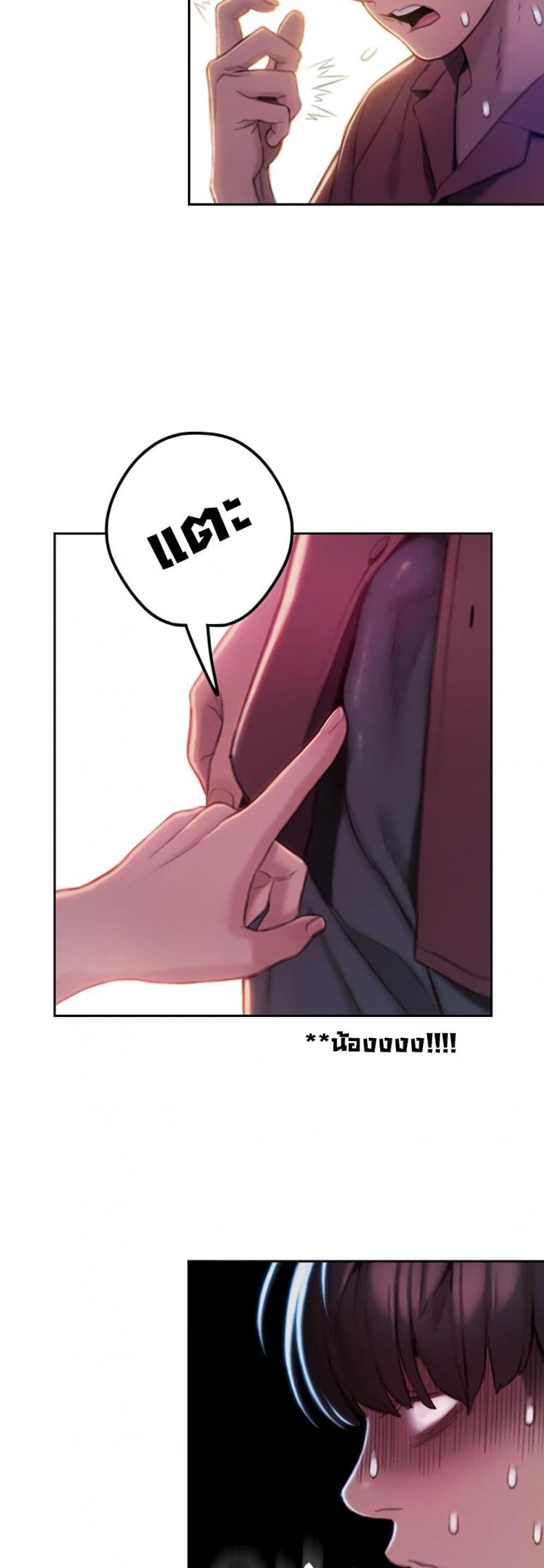 page-18