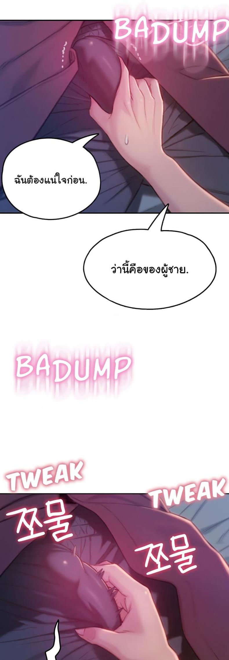 page-43