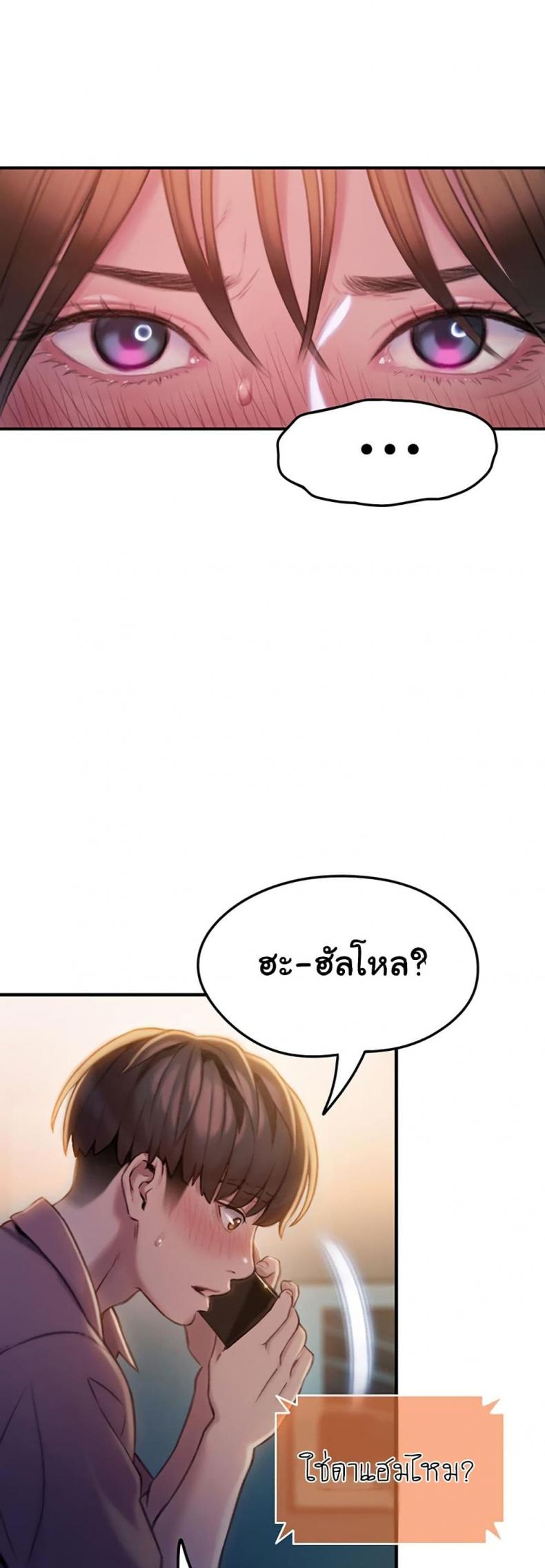 page-29
