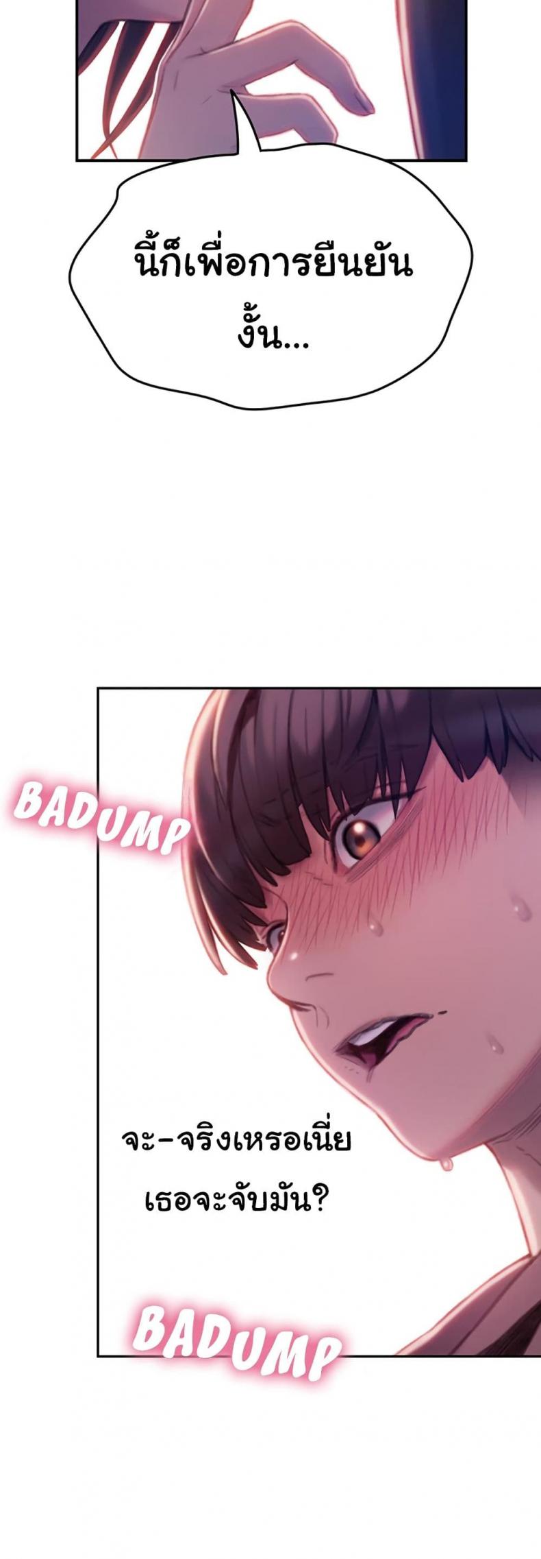 page-23