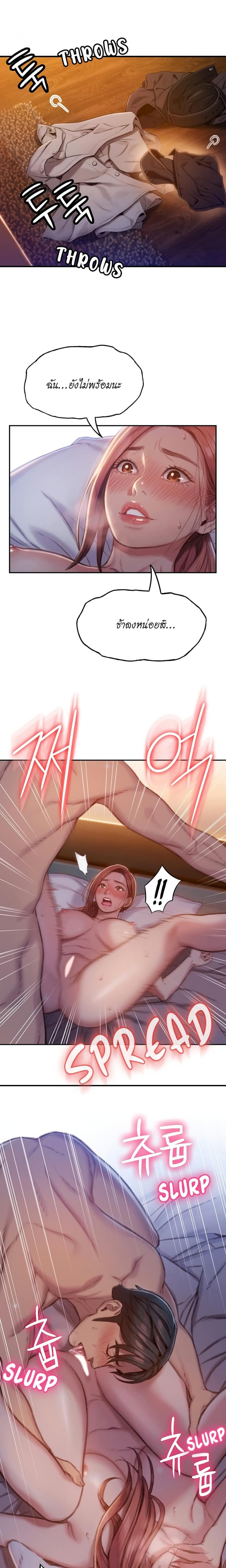 page-14