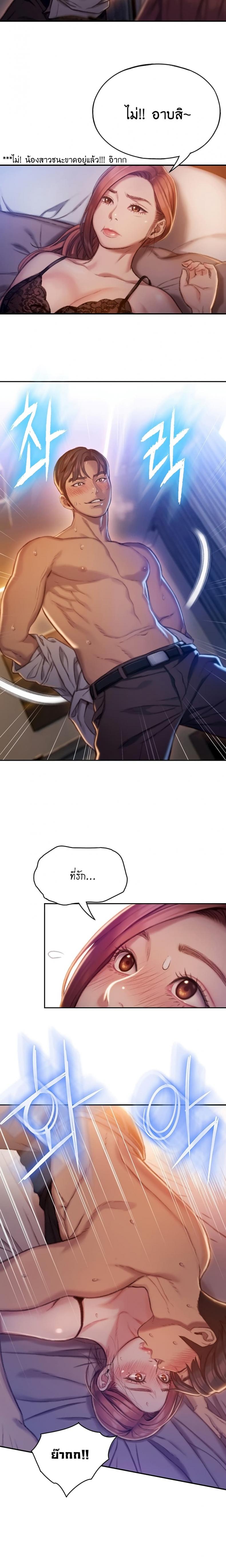 page-12