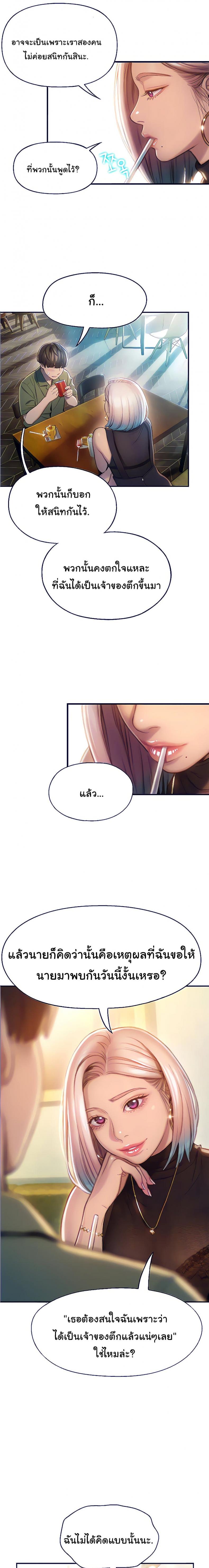 page-13