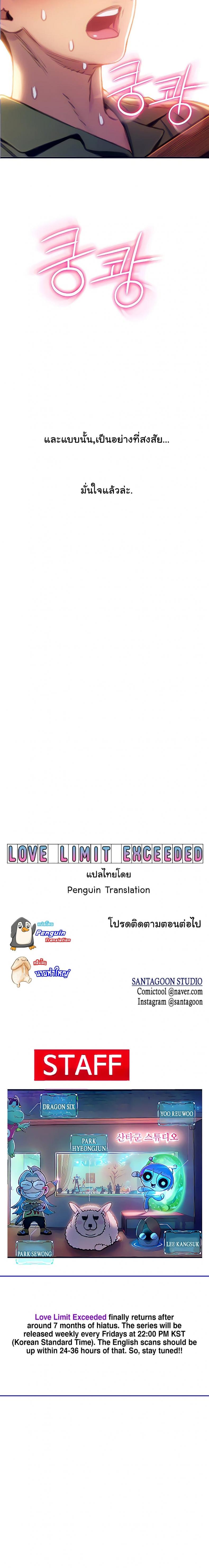 page-20
