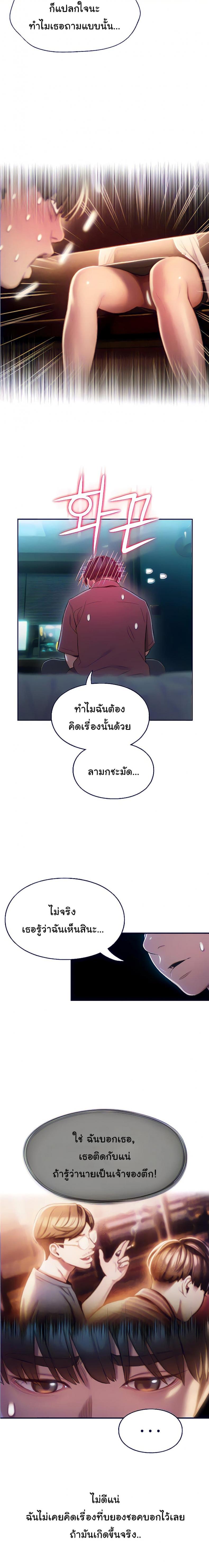 page-9
