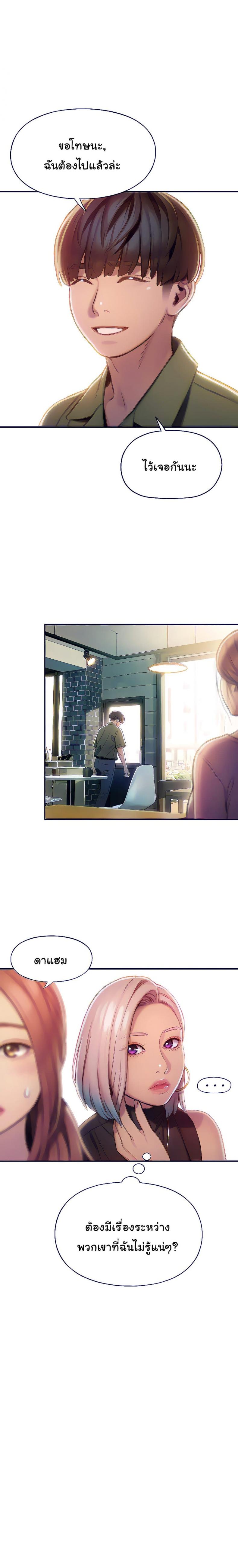 page-20
