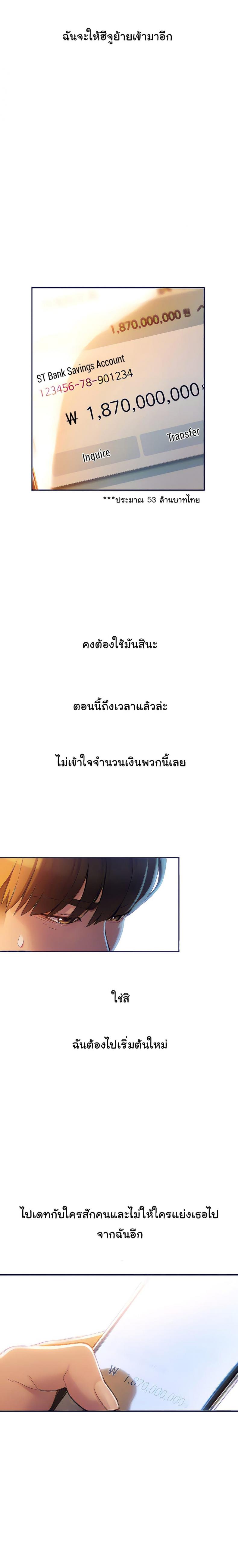page-23