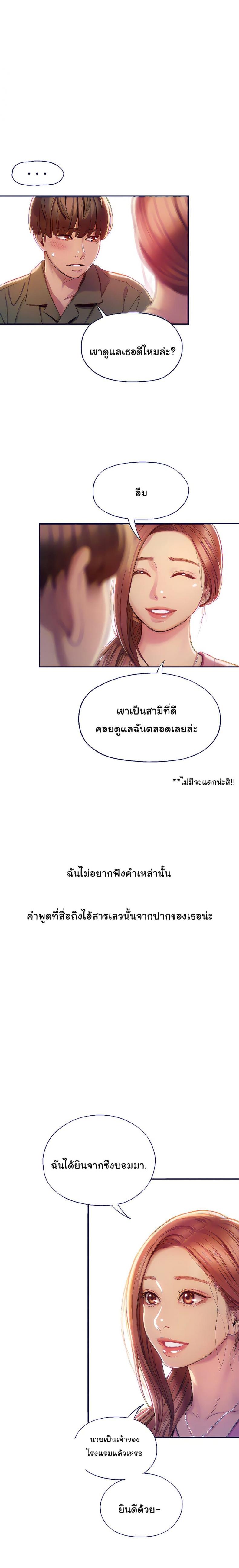 page-17