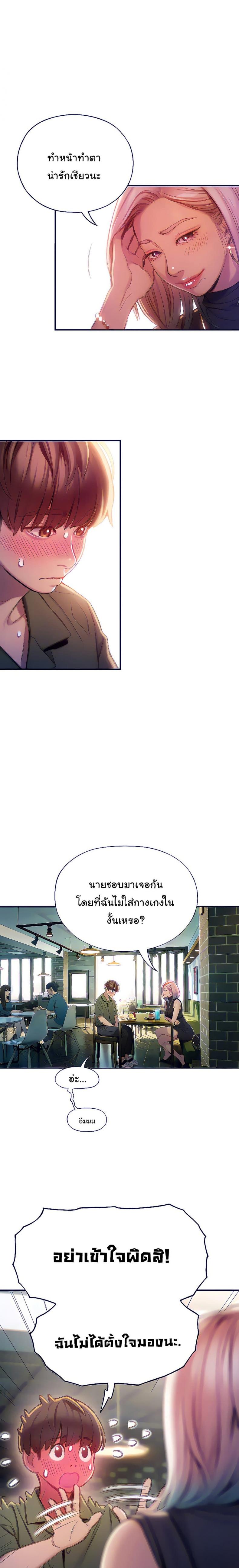page-5