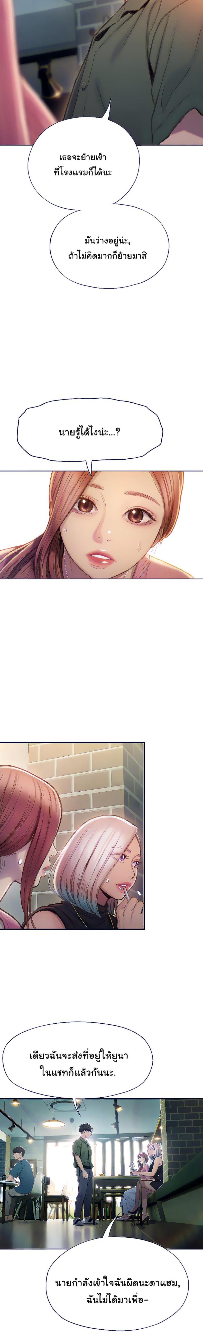 page-19