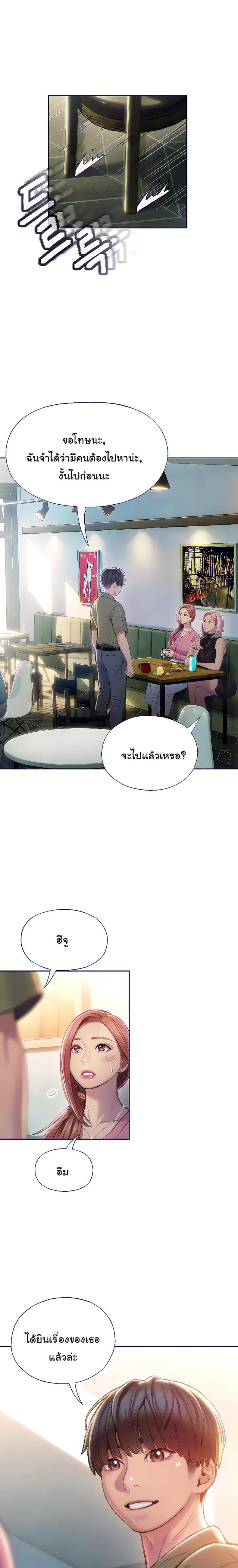 page-18