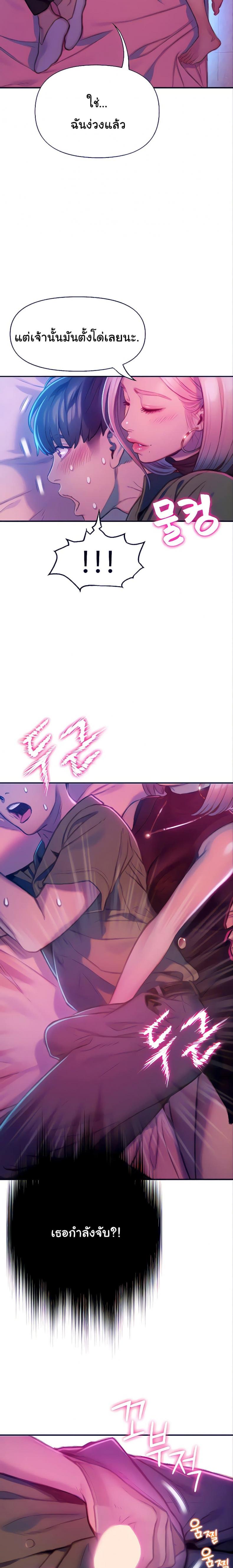 page-22