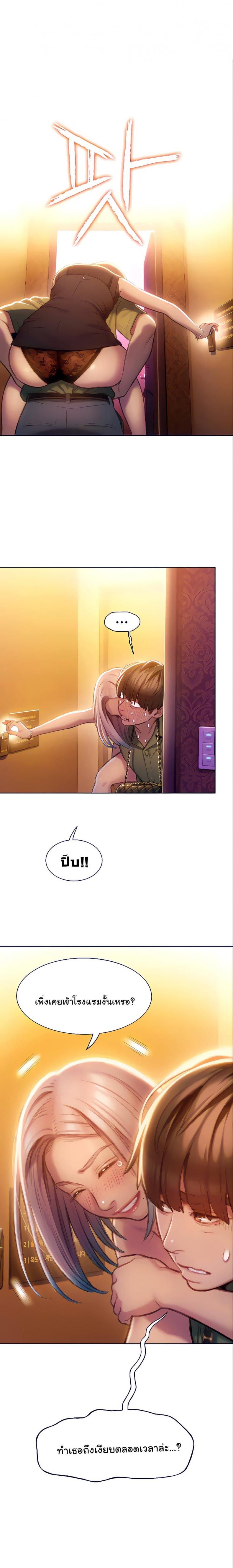 page-17