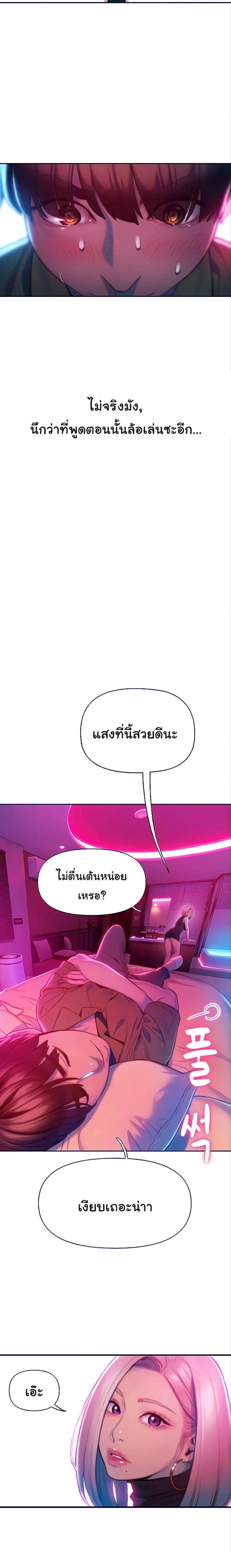 page-20