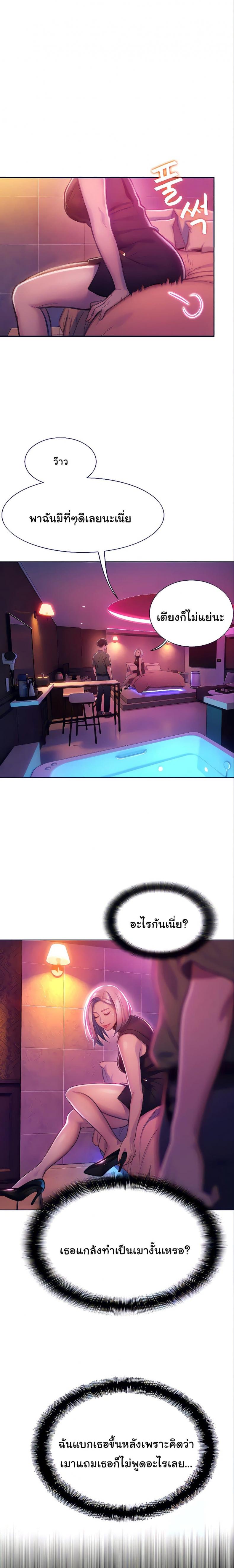 page-18