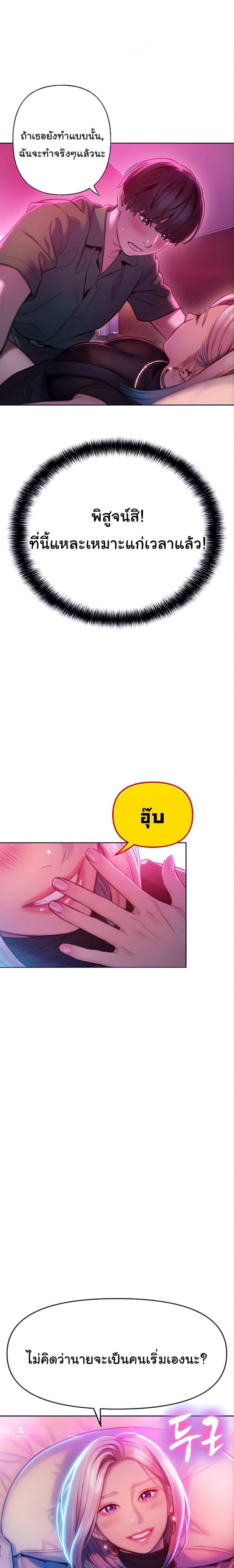 page-24