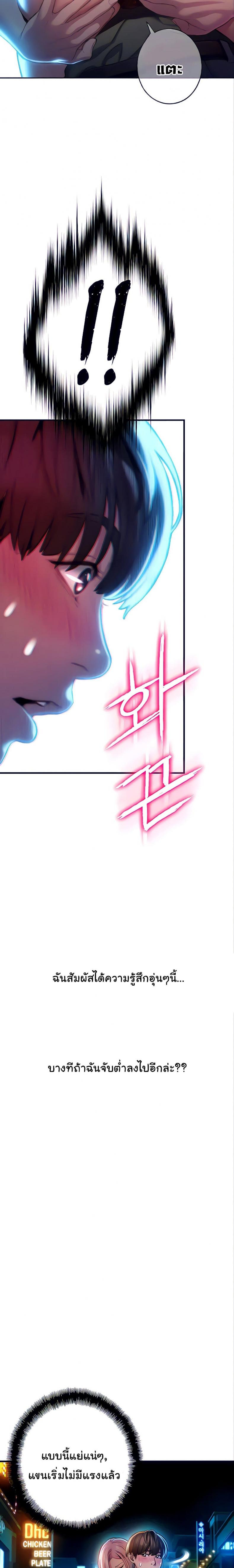 page-13