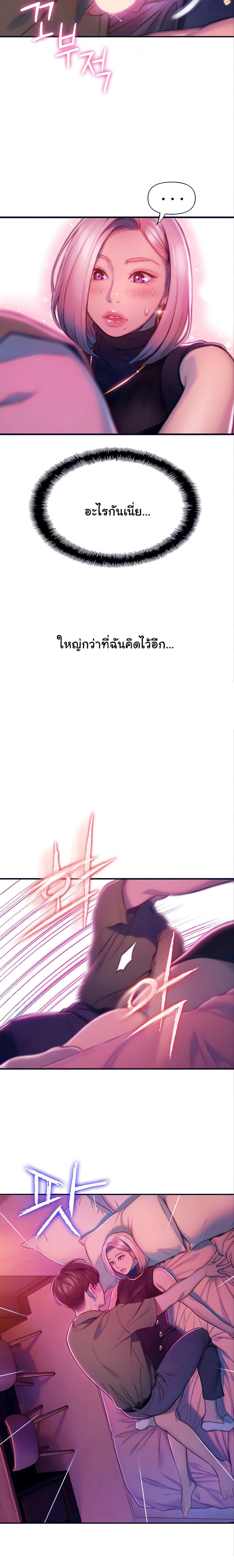 page-23