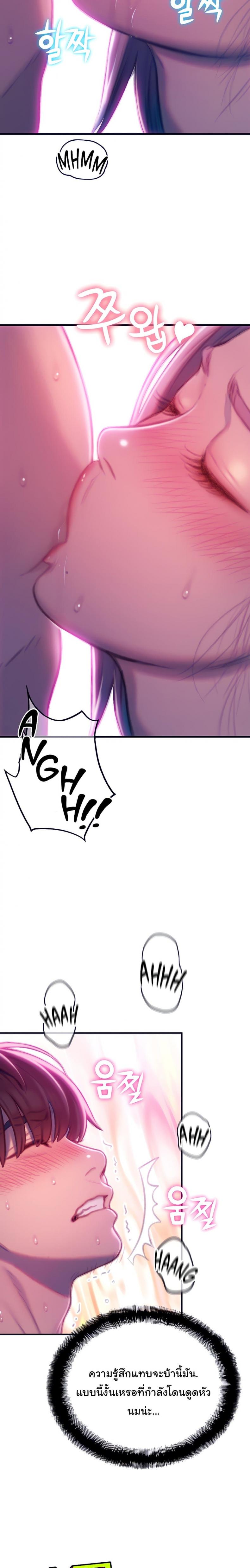 page-22
