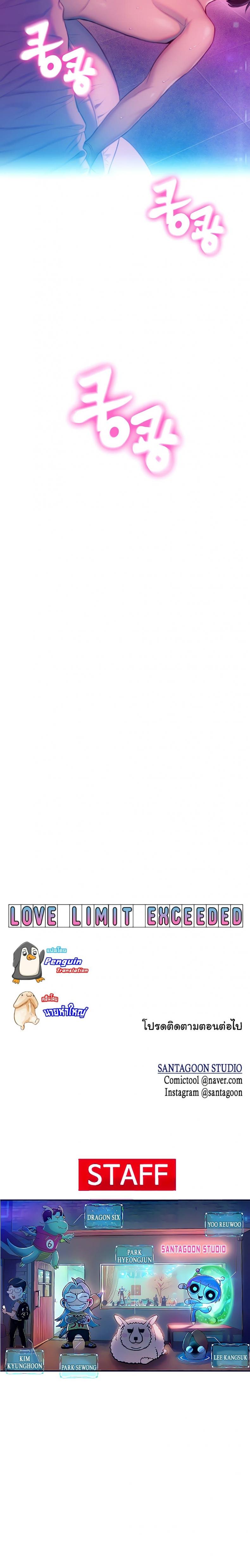 page-25