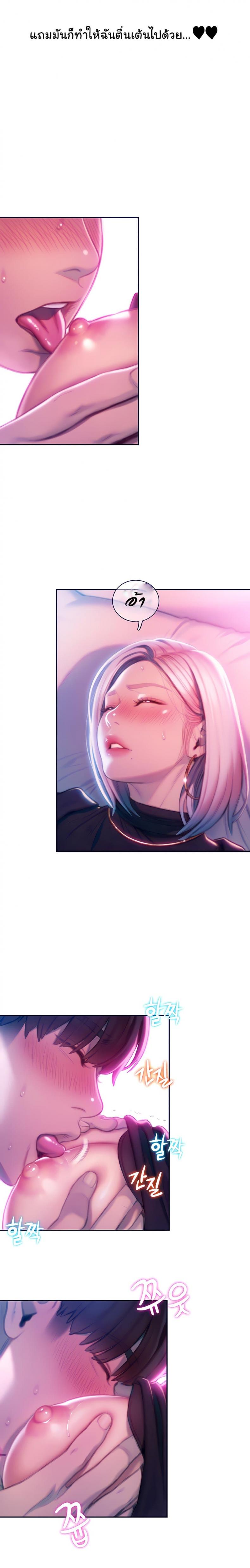 page-14