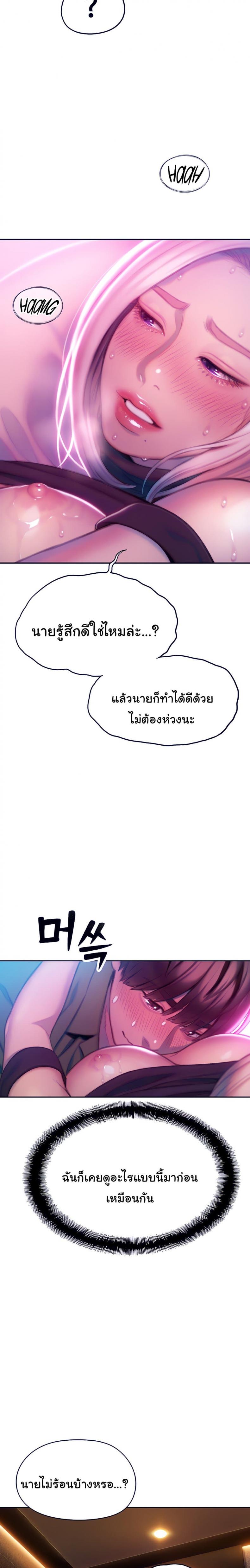 page-17