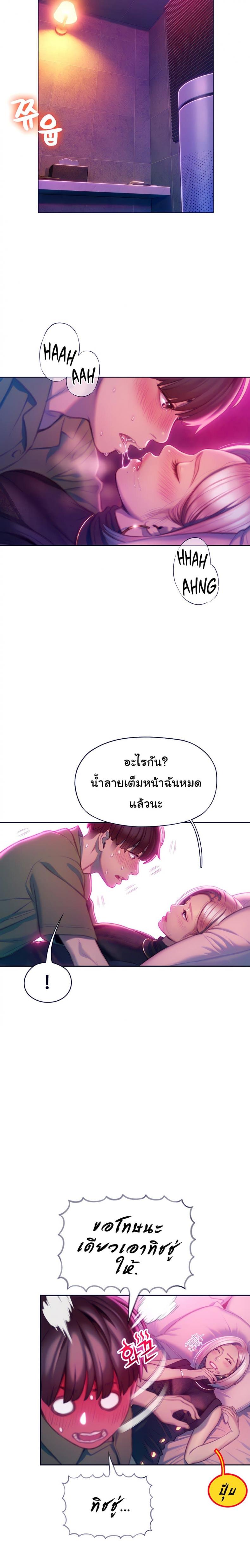 page-9