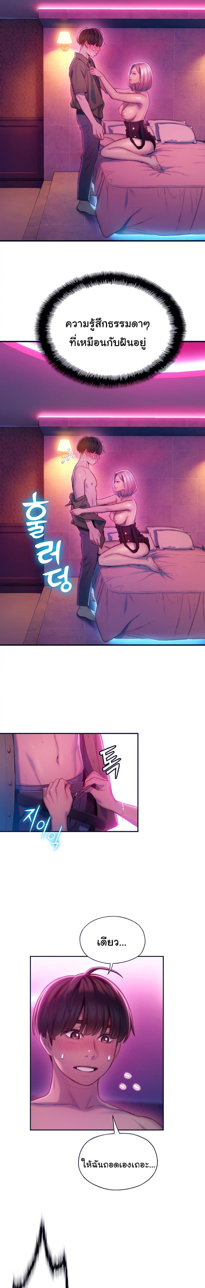 page-20
