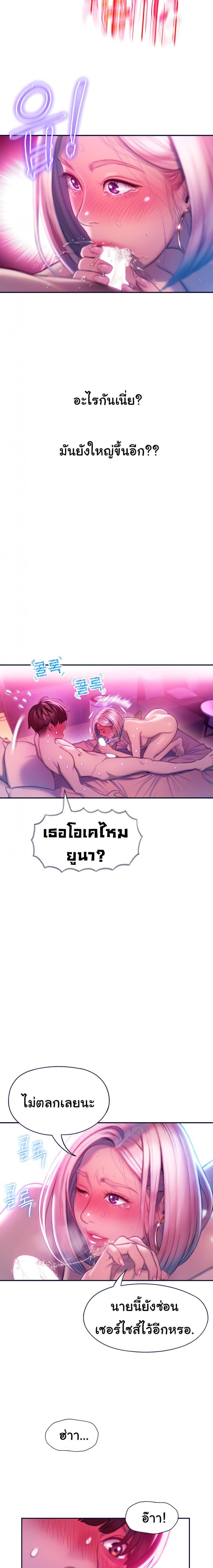 page-13