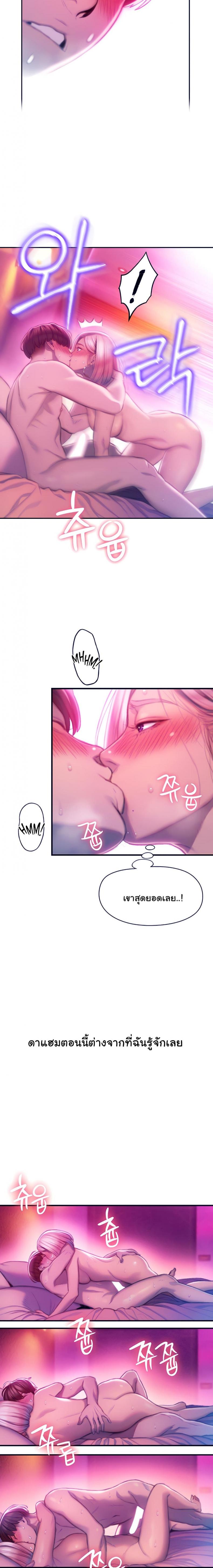 page-14