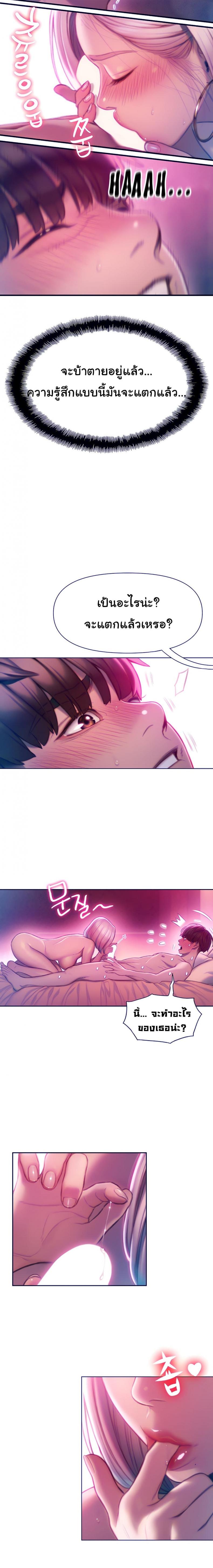 page-7