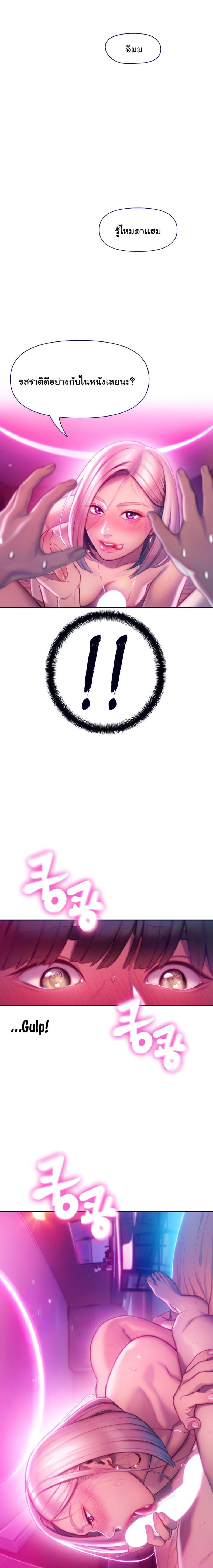 page-8