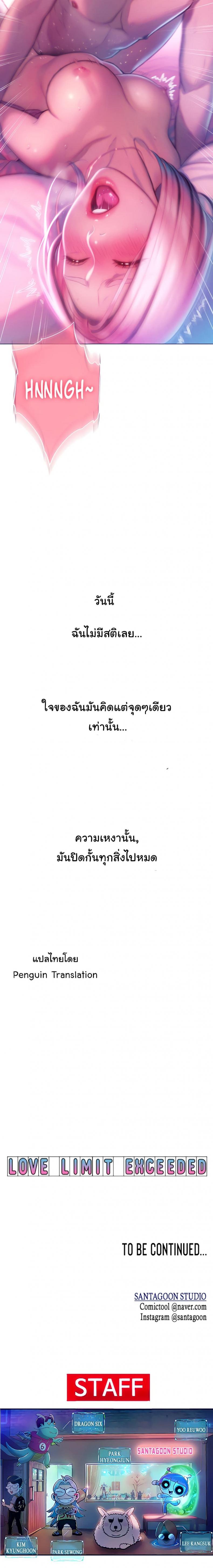 page-20