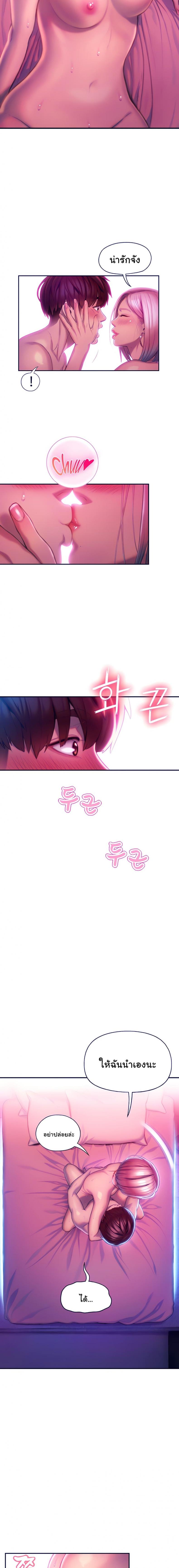 page-9