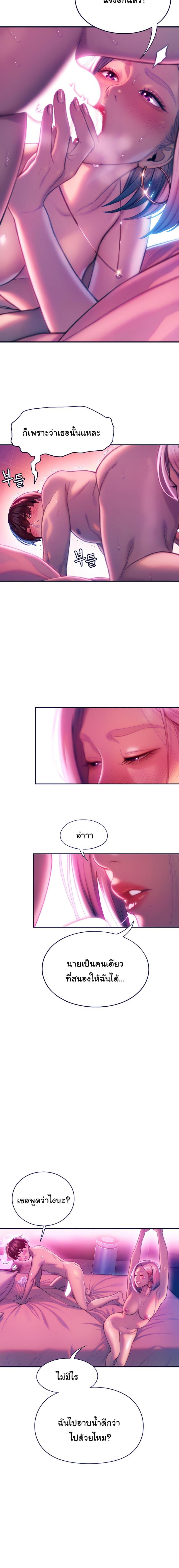 page-18