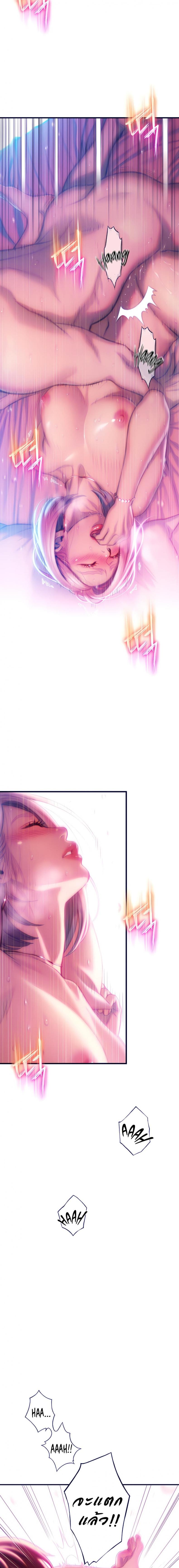 page-13
